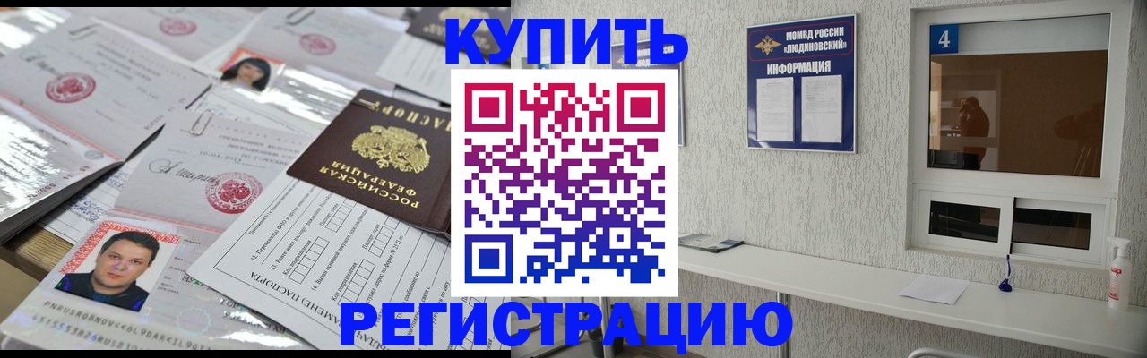 временная регистрация в квартире в Нижнем Тагиле