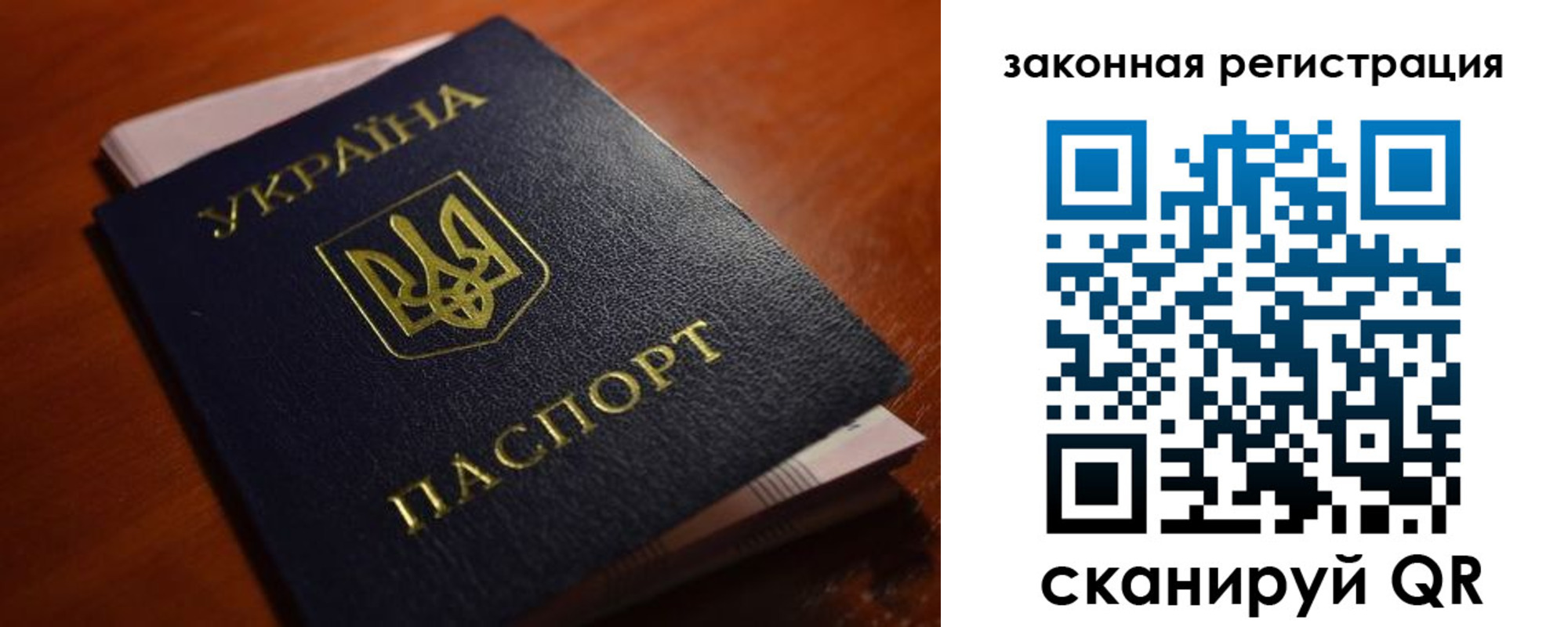 временная регистрация для школы в Нижнем Тагиле