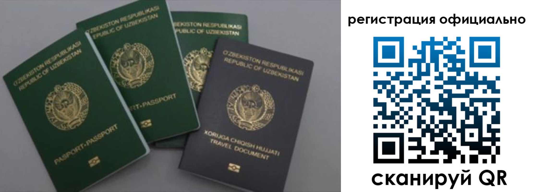 временная регистрация адрес в Нижнем Тагиле