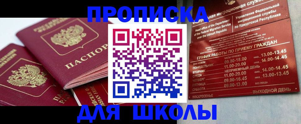 временная регистрация адрес в Нижнем Тагиле