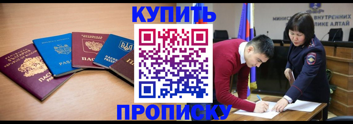временная регистрация для школы в Нижнем Тагиле