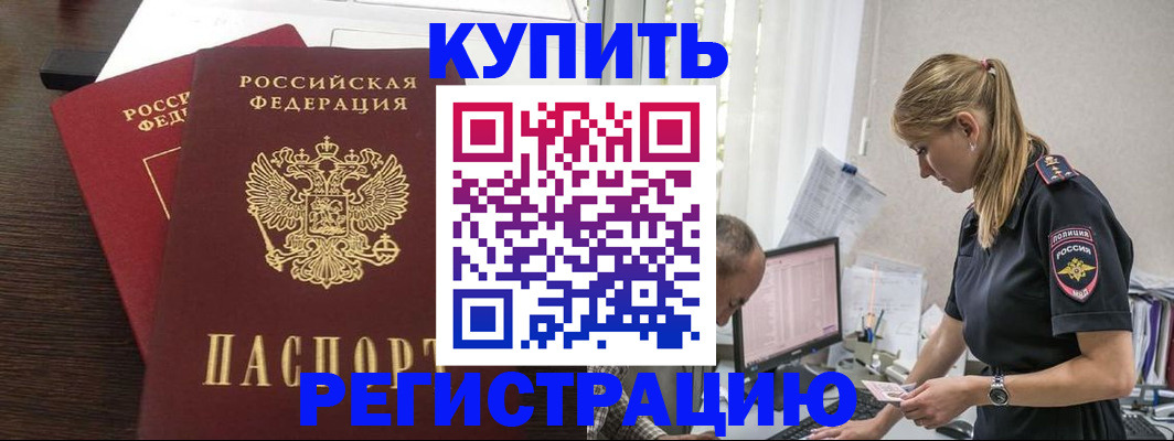 временная регистрация госуслуги в Нижнем Тагиле