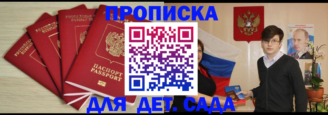 регистрация в Нижнем Тагиле